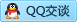 QQ在线咨询249190366